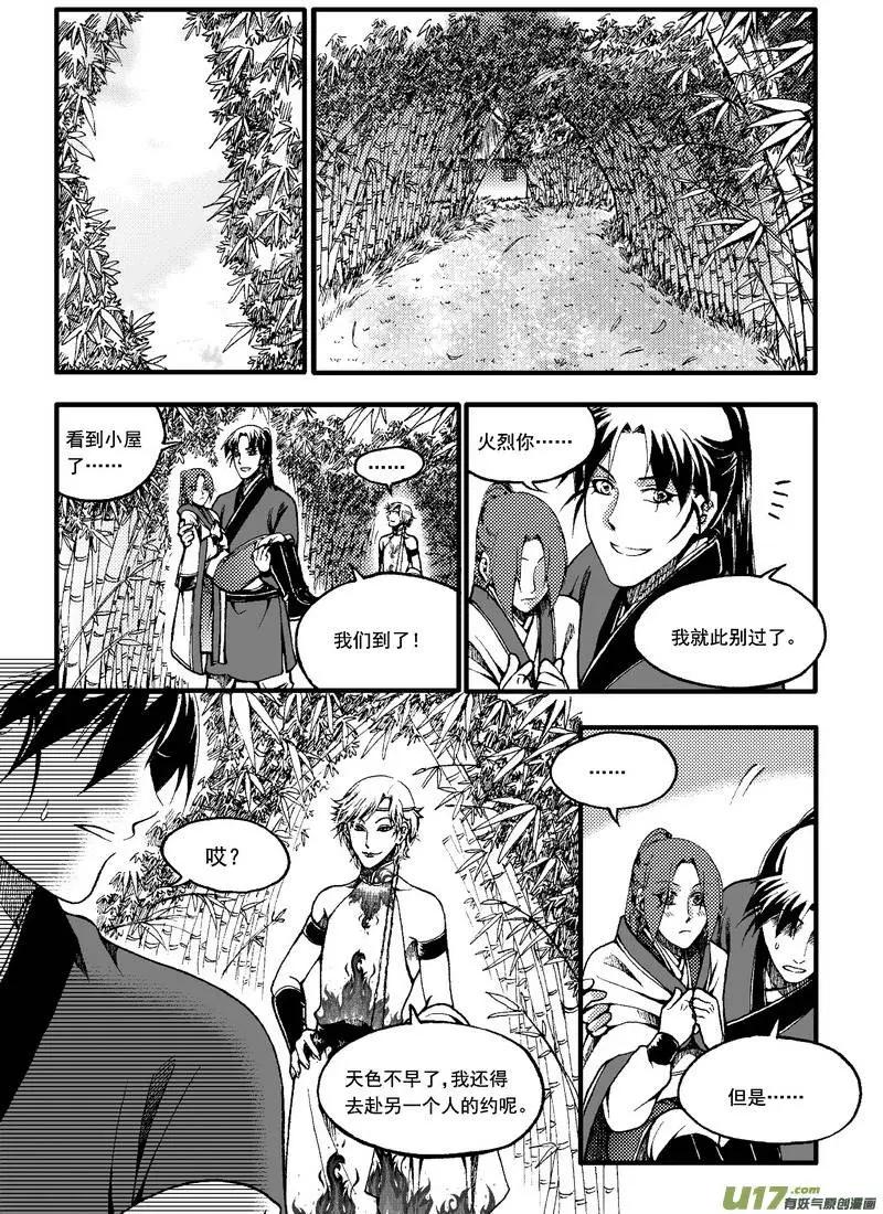 第42回-第49话