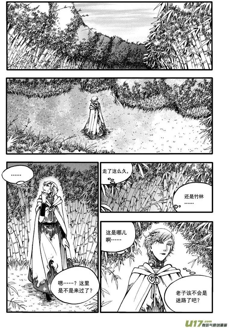 第42回-第49话