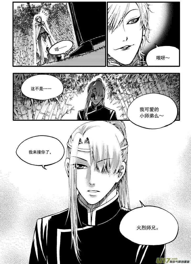 第42回-第49话