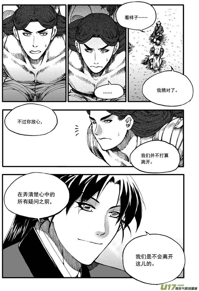 第42回-第49话