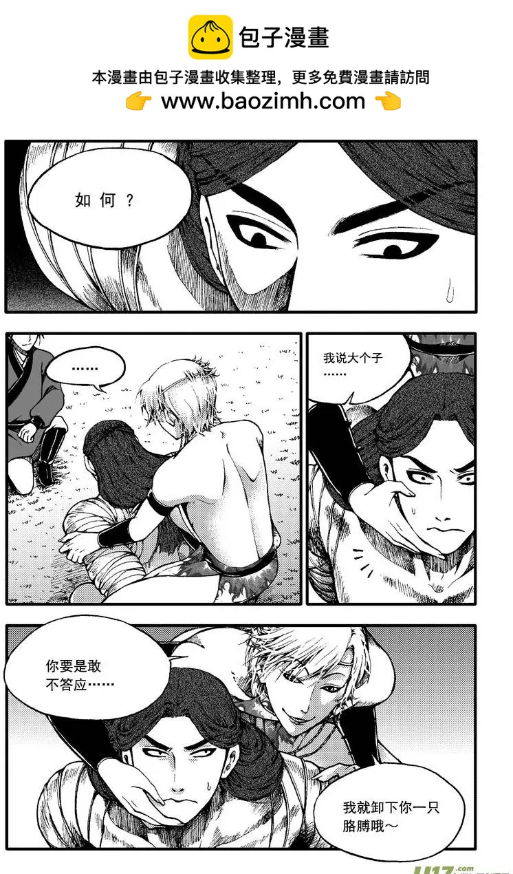 第42回-第49话