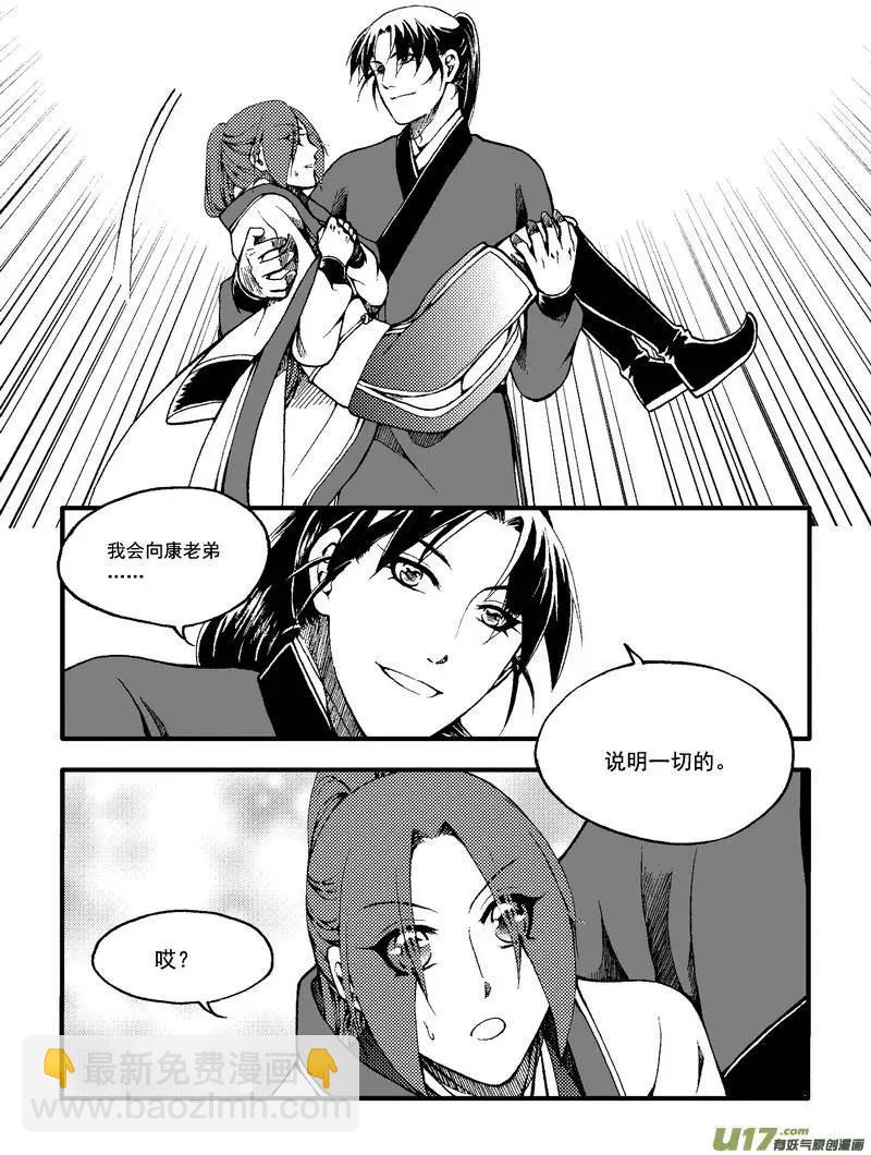 第42回-第49话