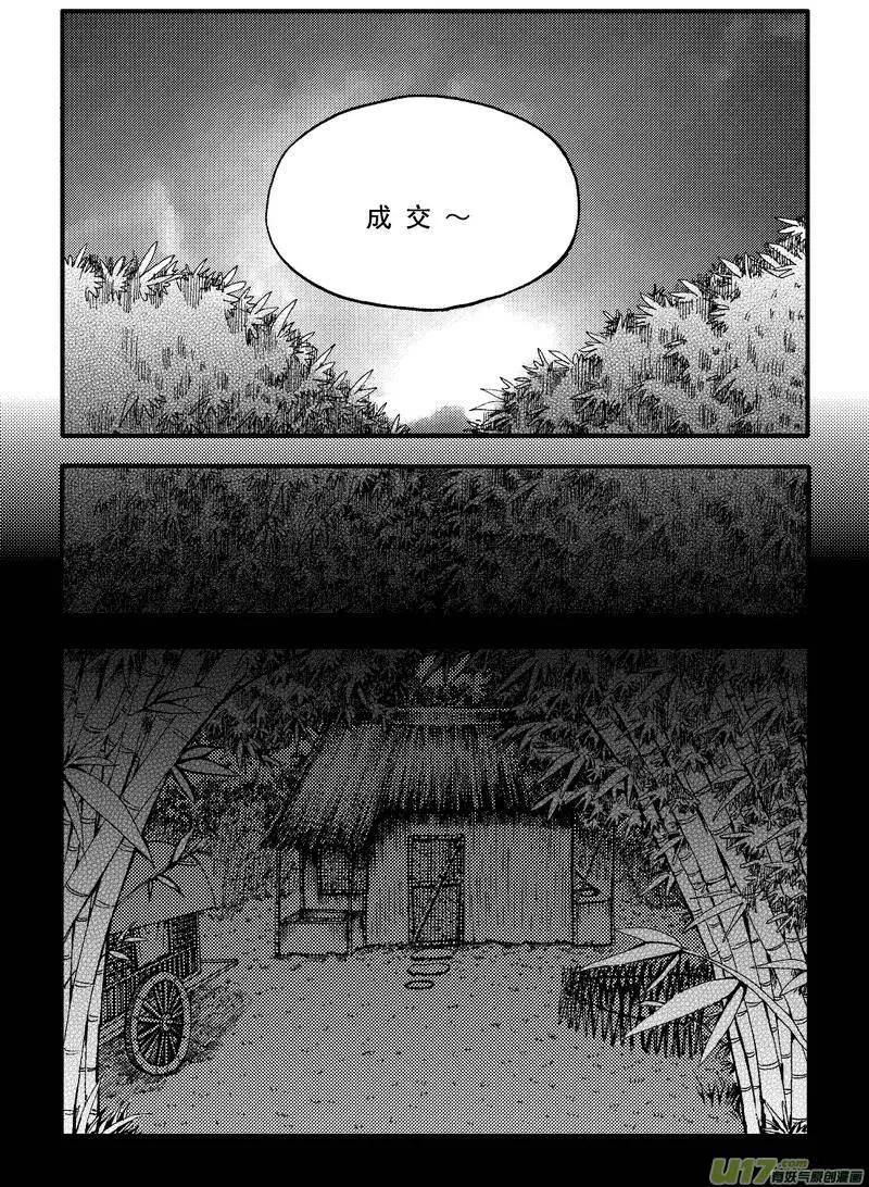 第44回-第51话
