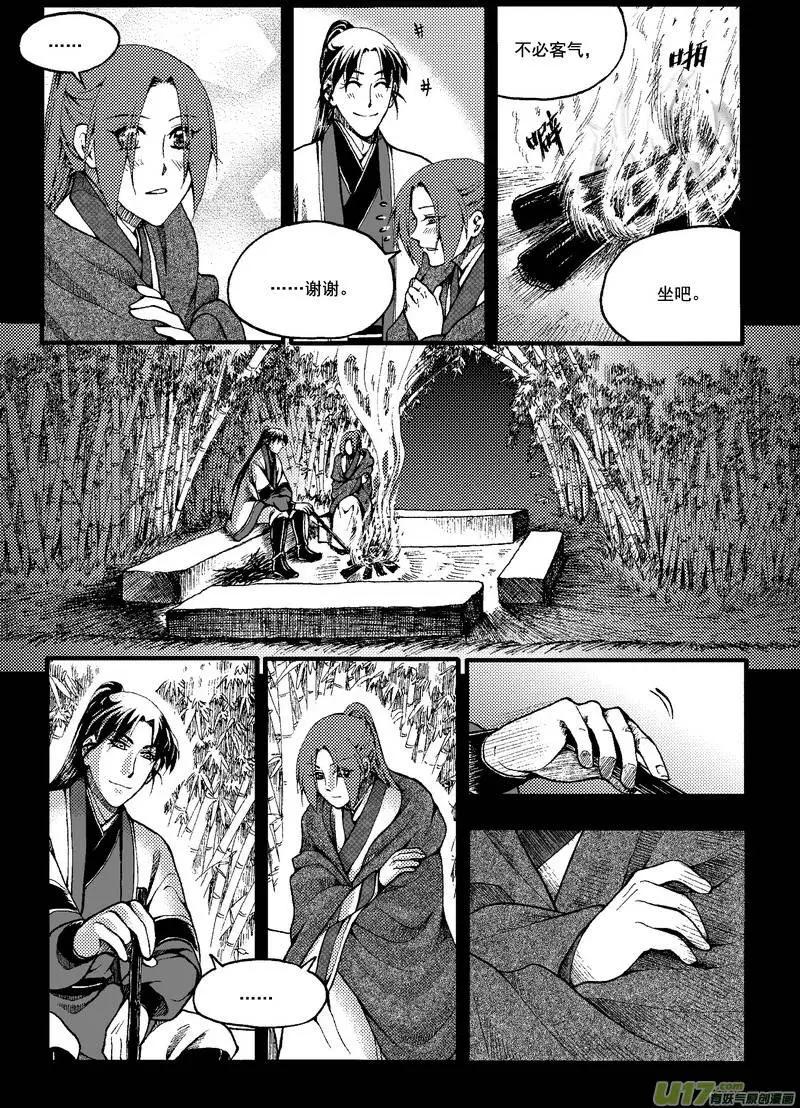 第44回-第51话