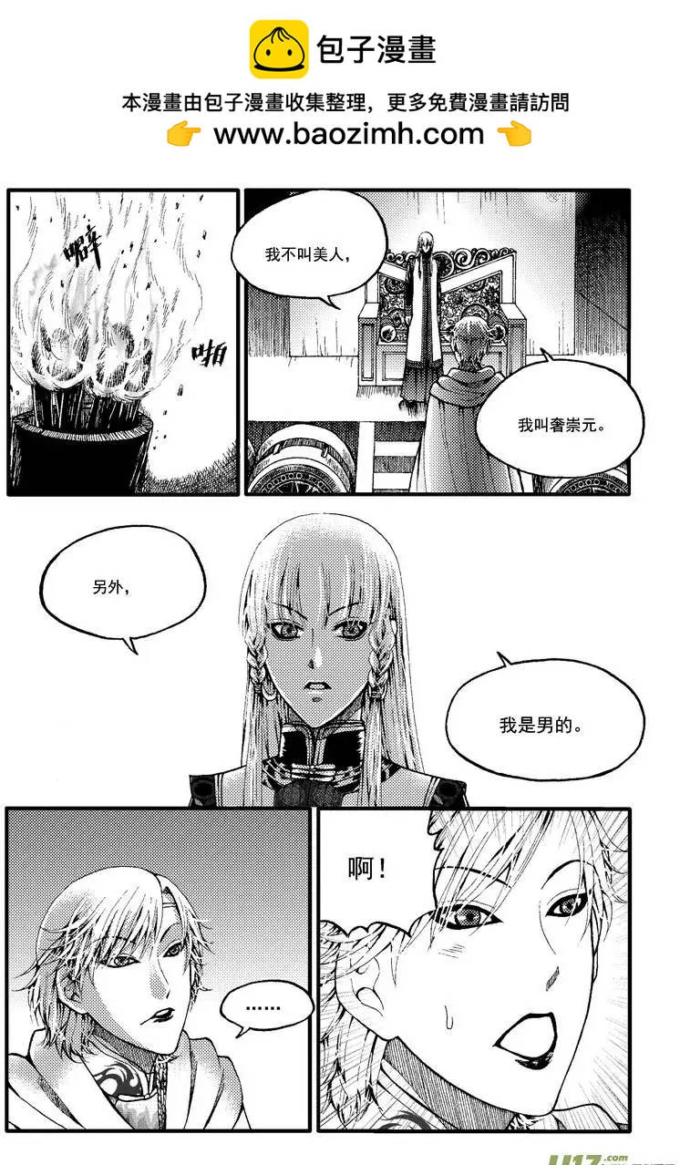 第44回-第51话