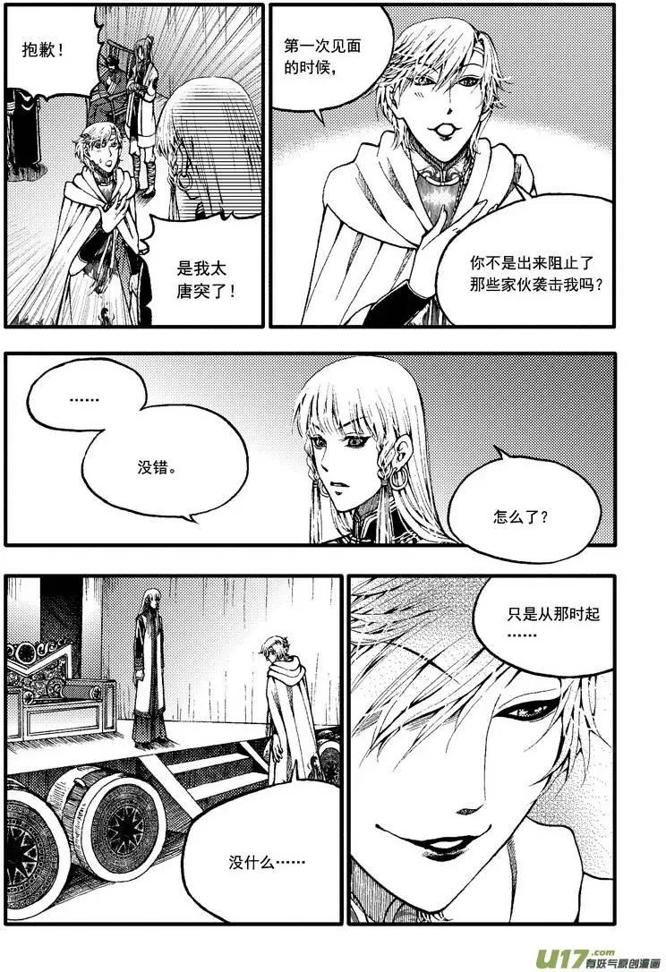 第44回-第51话