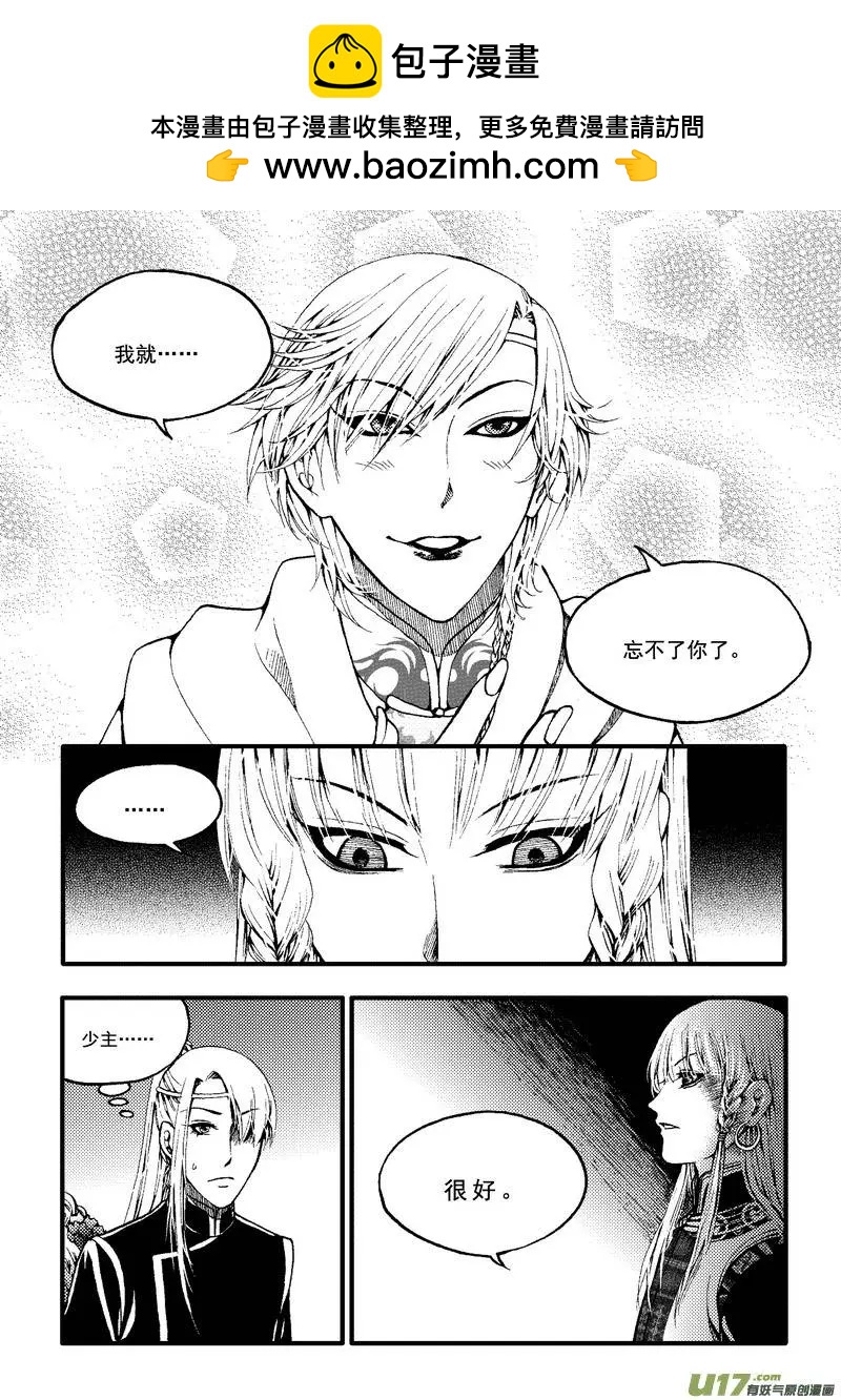 第44回-第51话