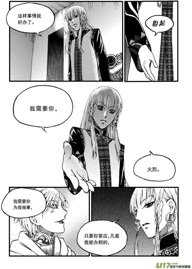 第44回-第51话