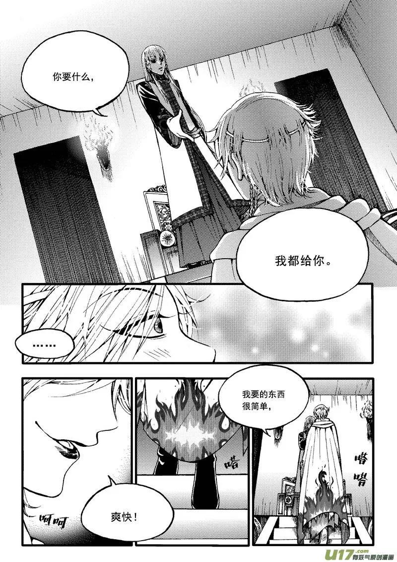 第44回-第51话