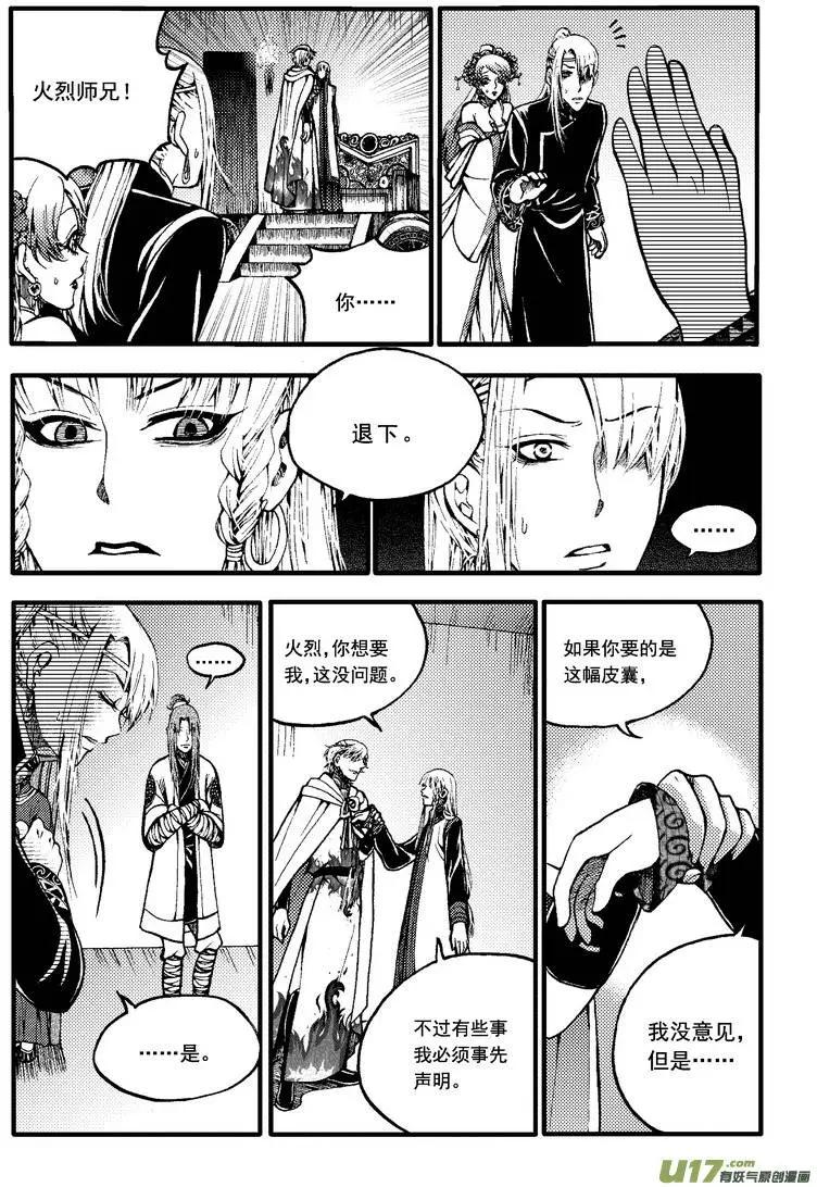 第44回-第51话