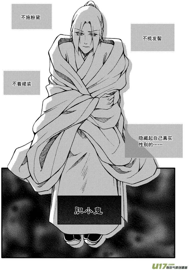 第46回-第53话