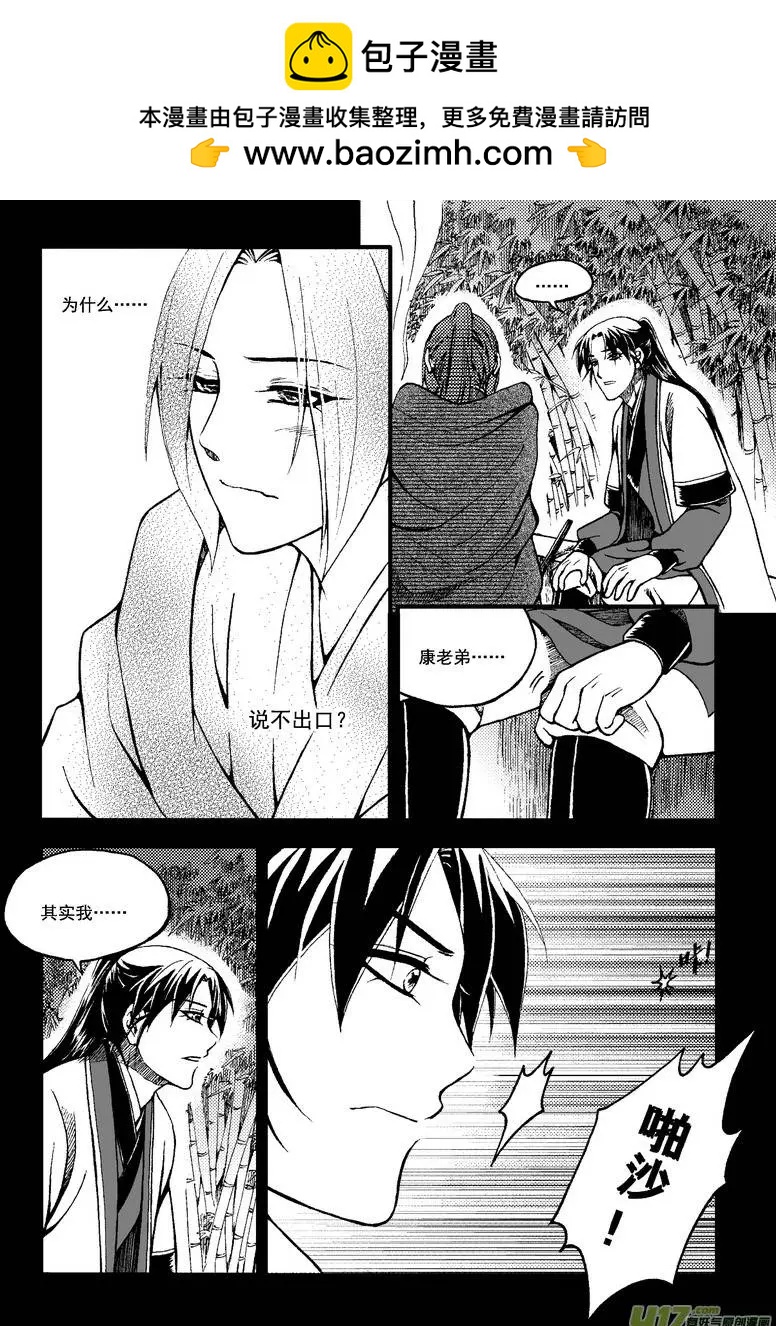 第46回-第53话