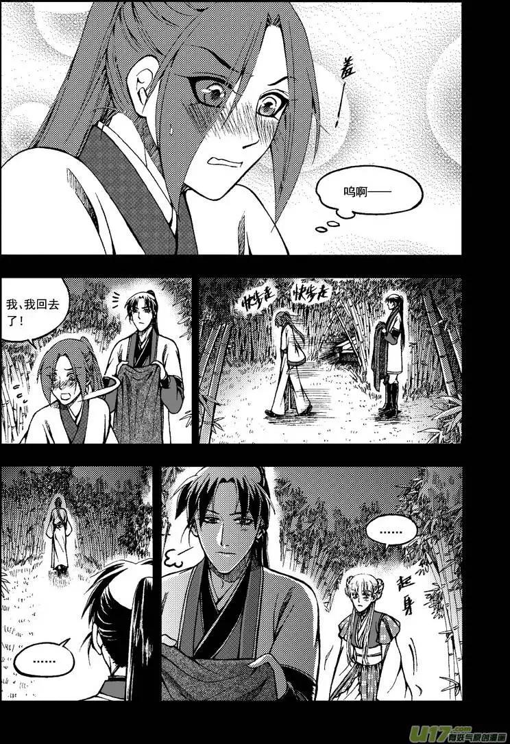 第46回-第53话