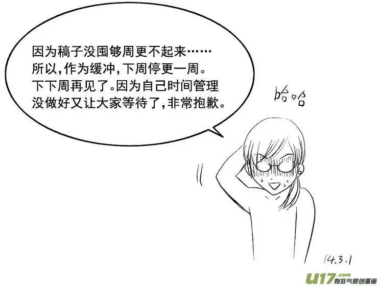 第46回-第53话