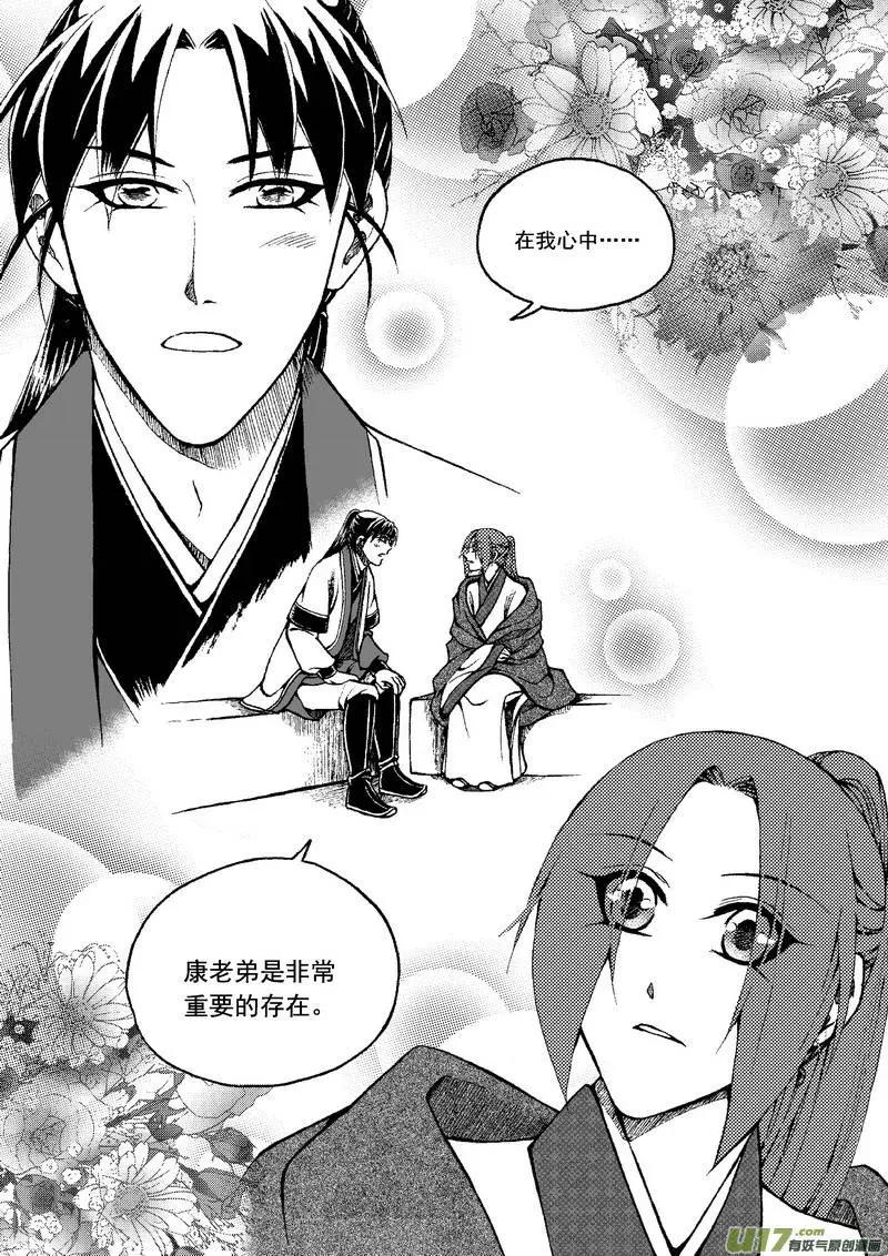 第46回-第53话
