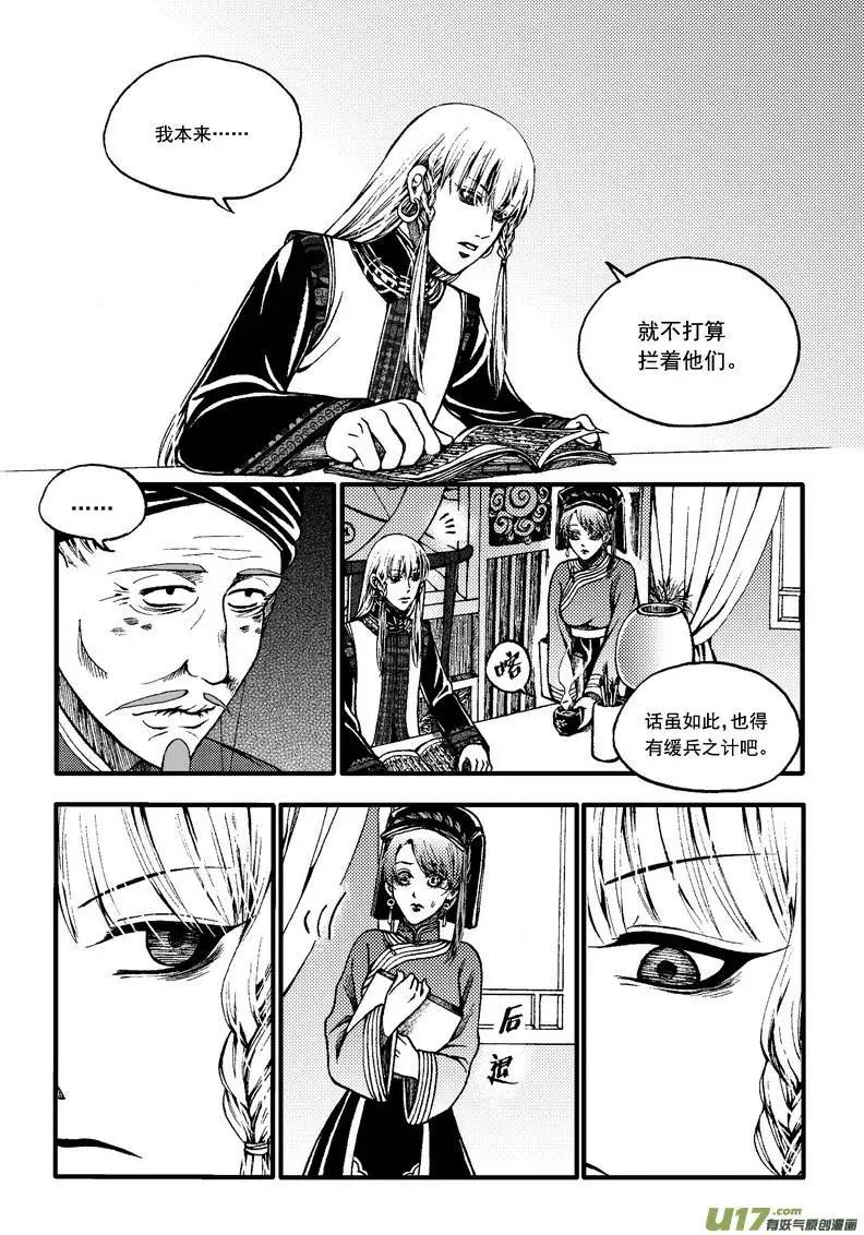 第48回-第55话
