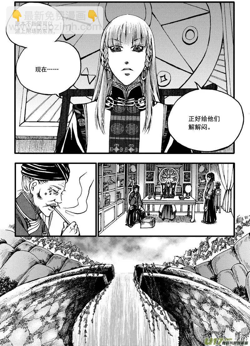 第48回-第55话