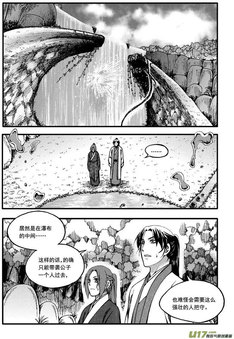 第48回-第55话