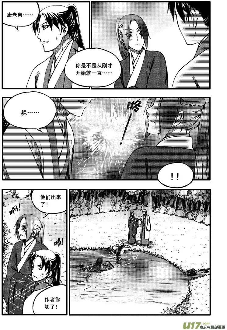 第48回-第55话