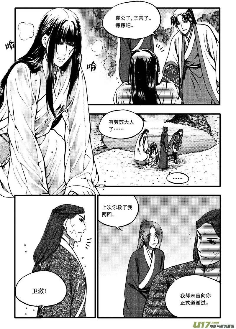 第48回-第55话