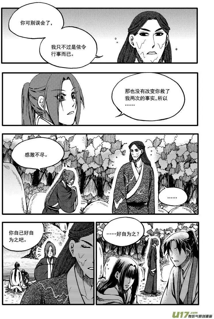 第48回-第55话