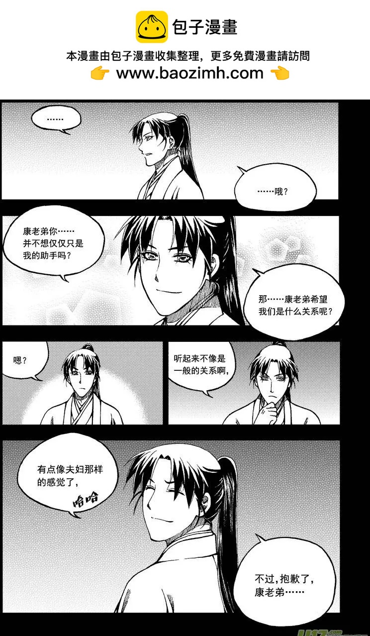 第48回-第55话