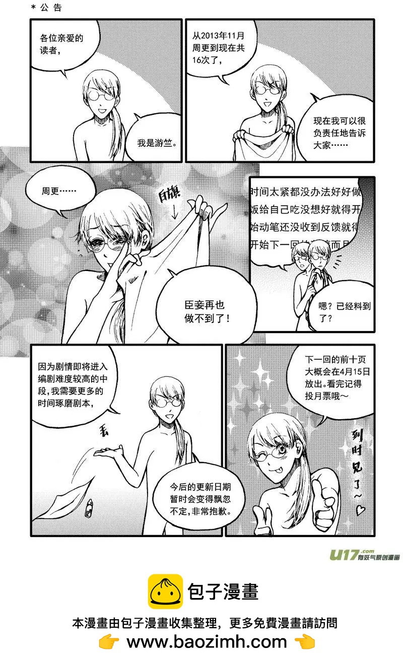 第48回-第55话