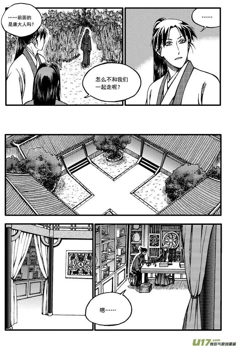 第48回-第55话
