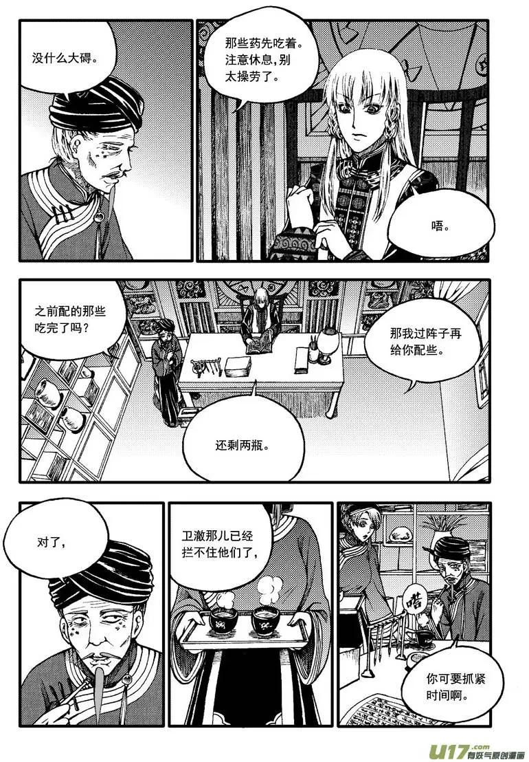第48回-第55话