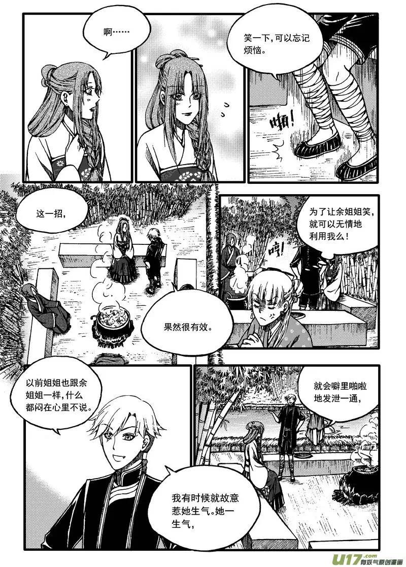 第50回-第57话