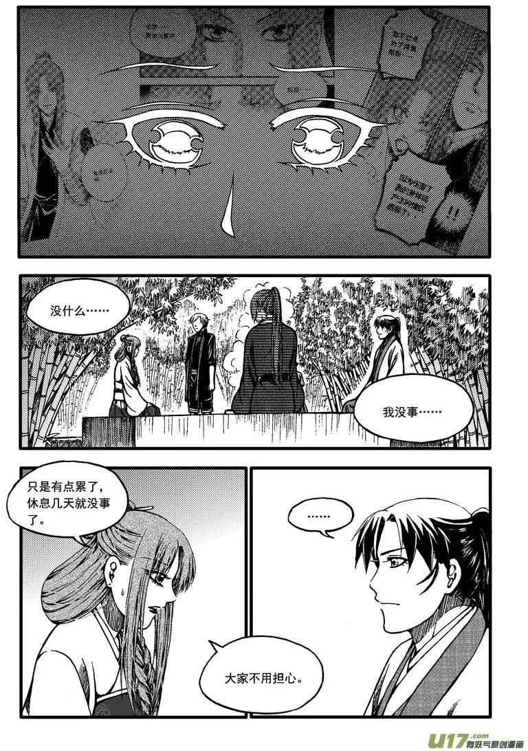 第50回-第57话