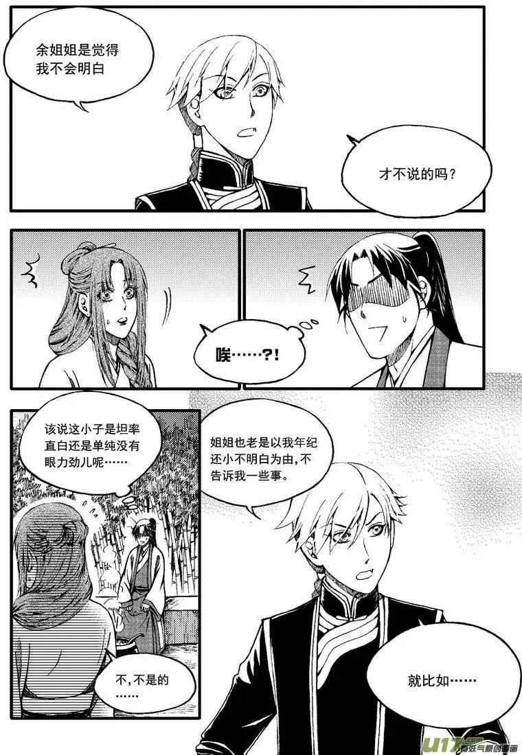 第50回-第57话