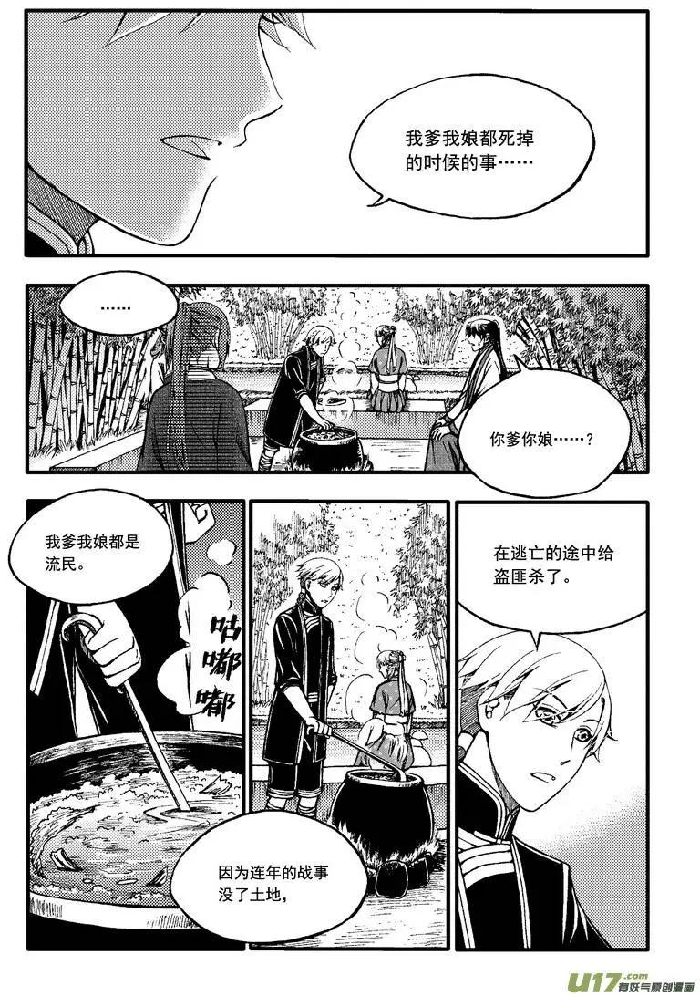 第50回-第57话