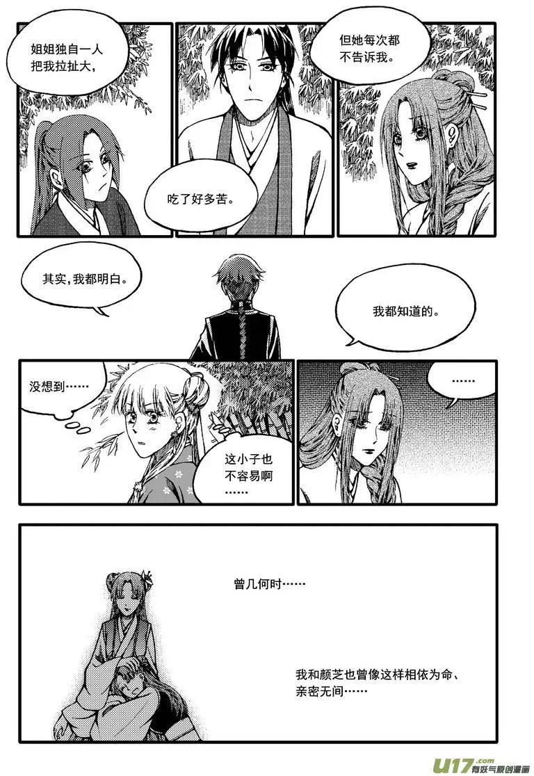 第50回-第57话