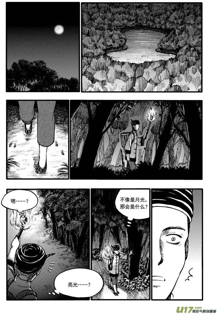第50回-第57话