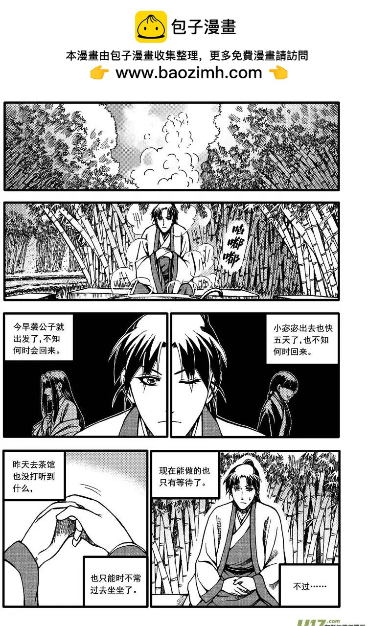第50回-第57话