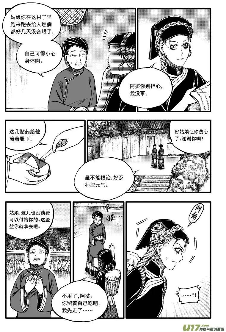 第50回-第57话