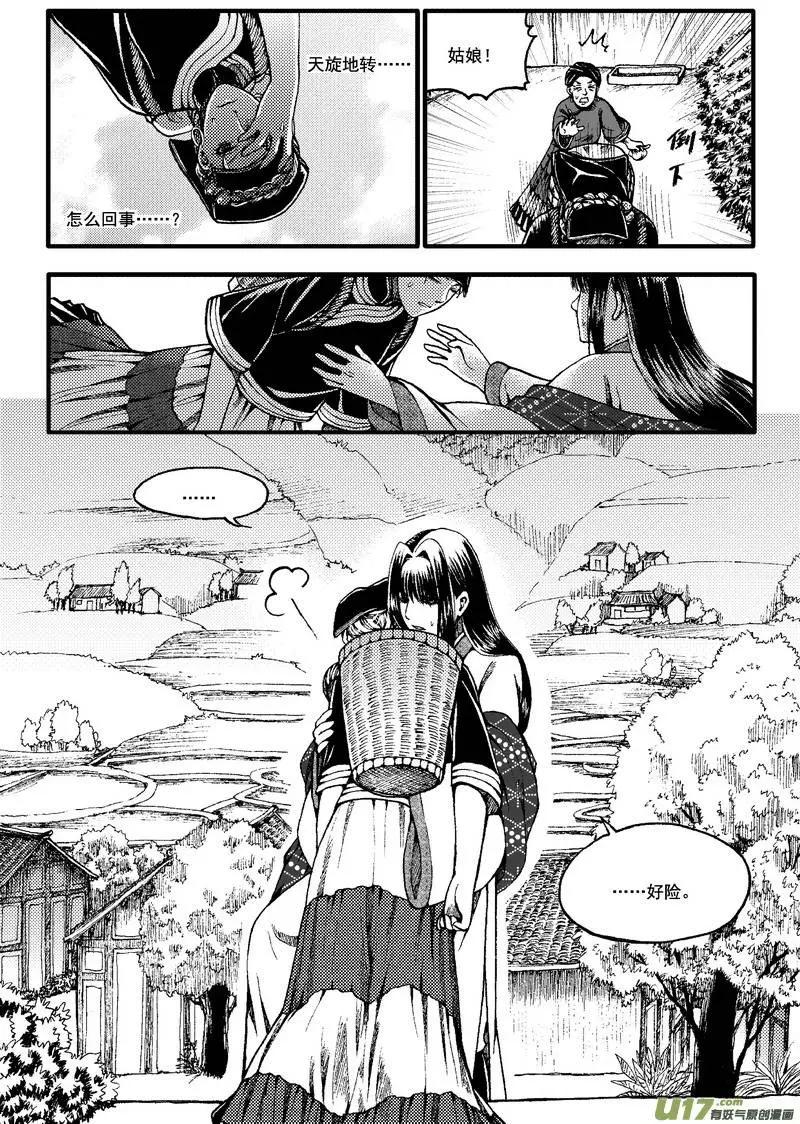 第50回-第57话