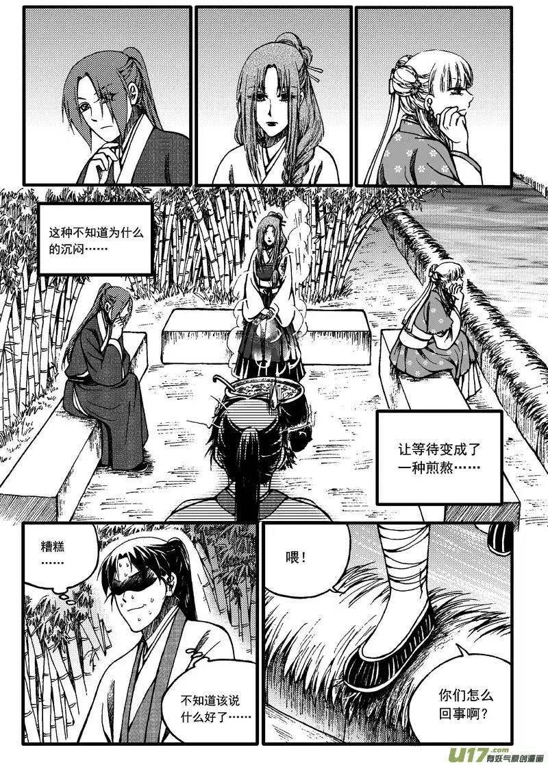 第50回-第57话