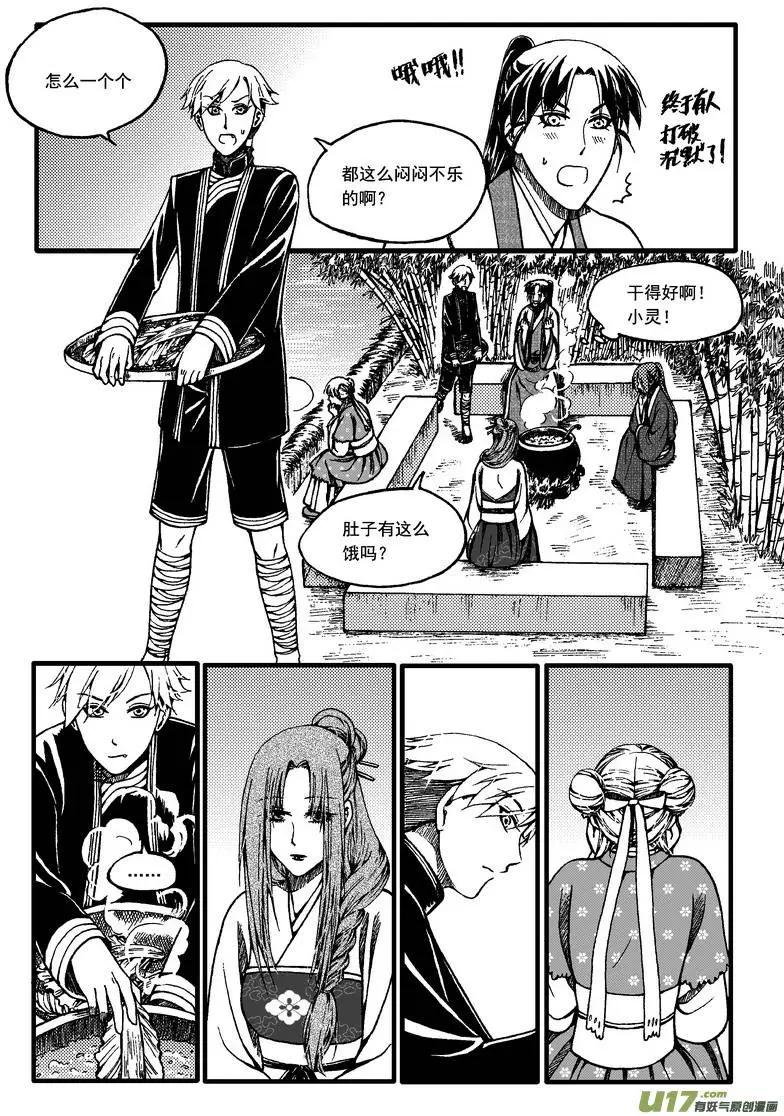 第50回-第57话