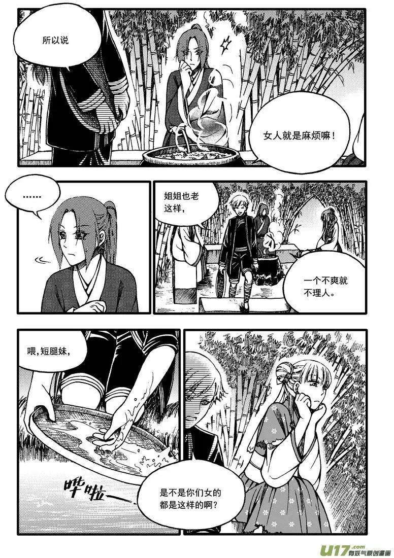 第50回-第57话