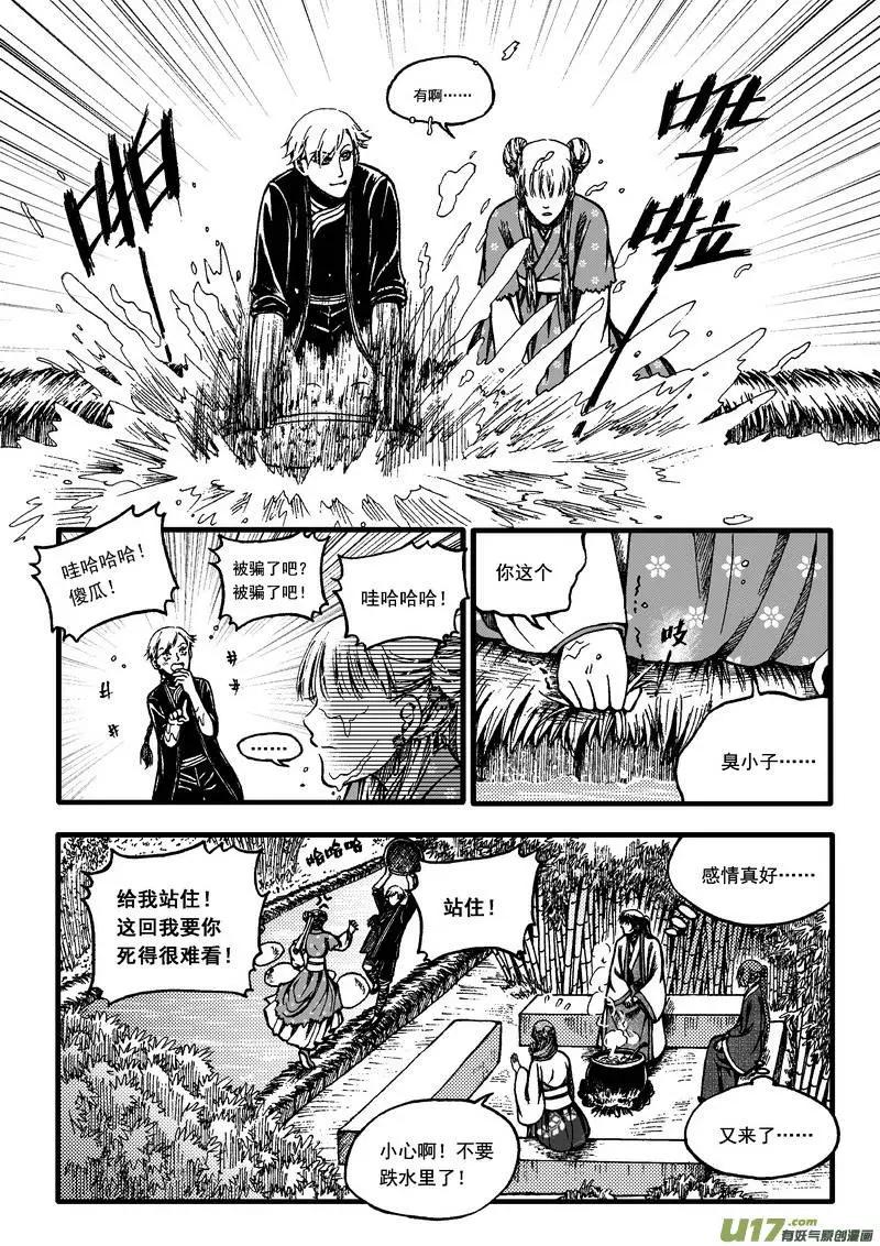 第50回-第57话