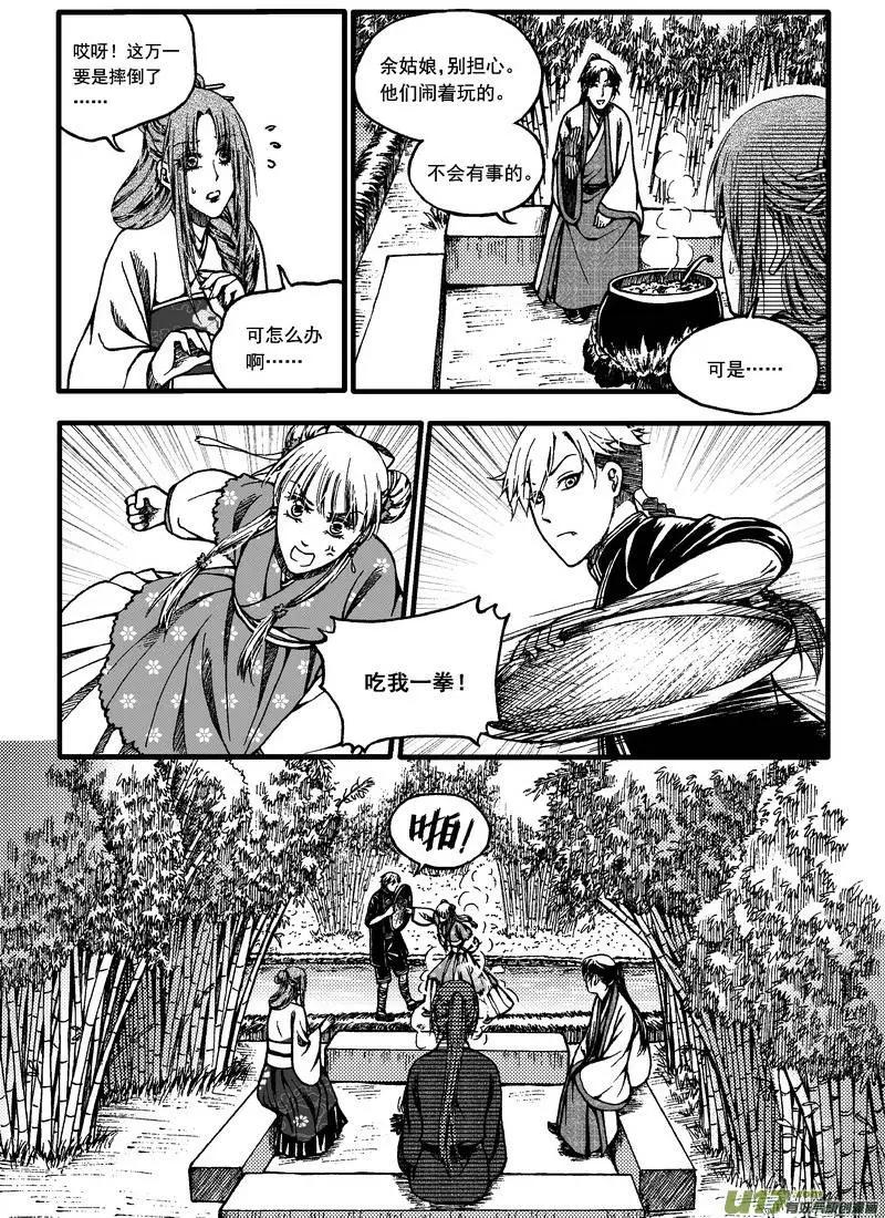 第50回-第57话