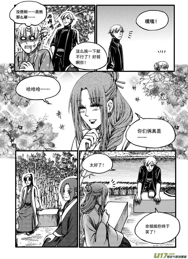 第50回-第57话
