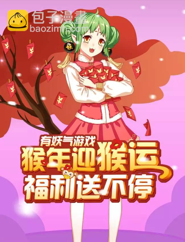 第52回-第59话