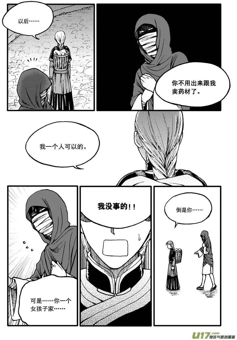 第52回-第59话