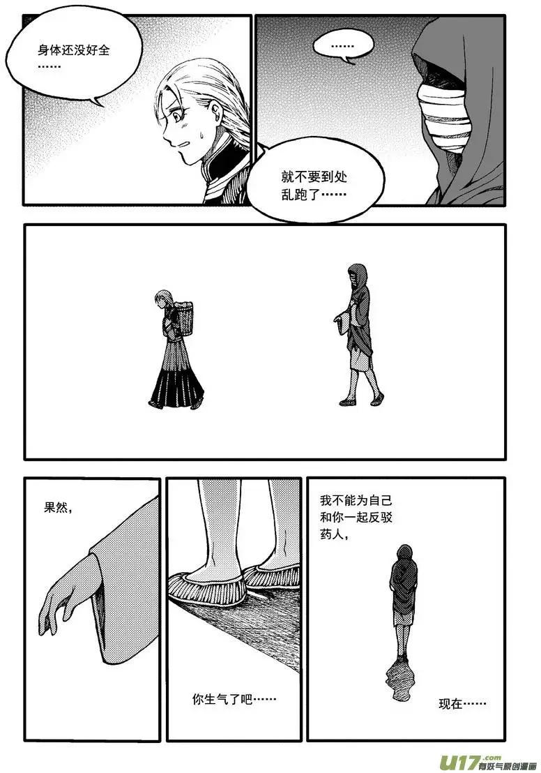 第52回-第59话