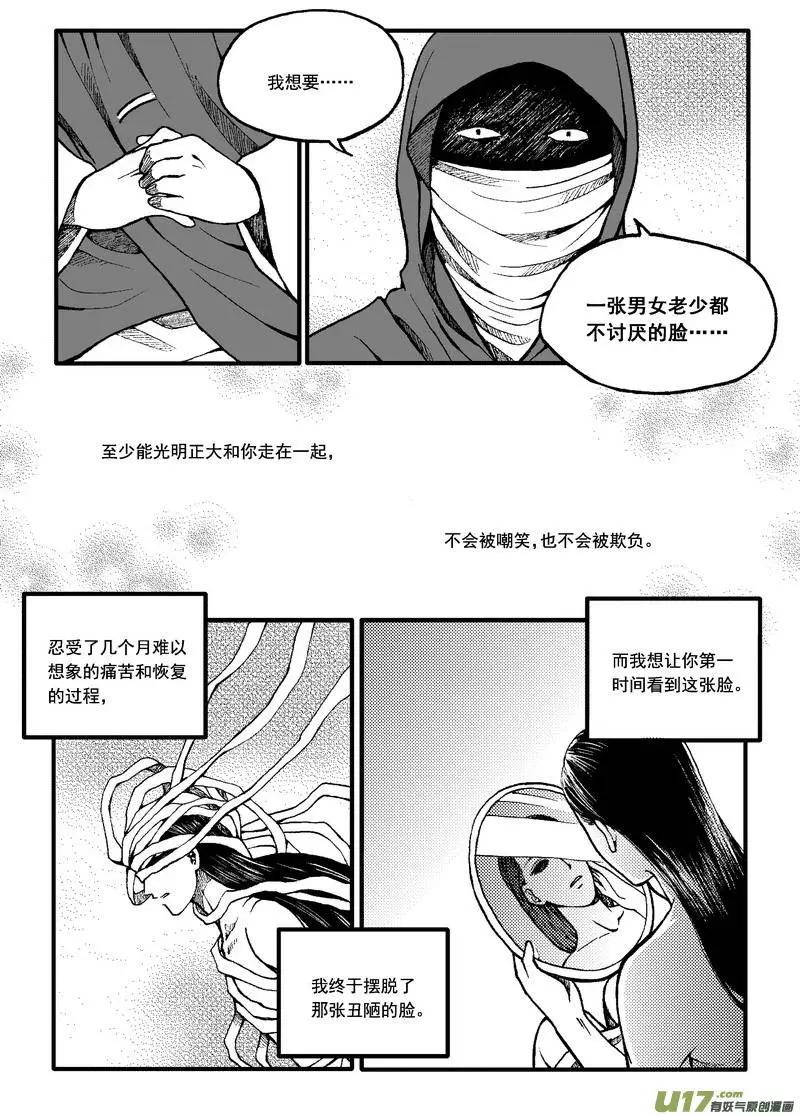第52回-第59话