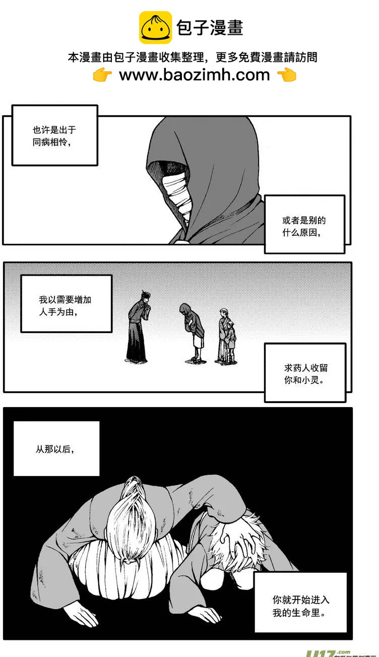 第52回-第59话