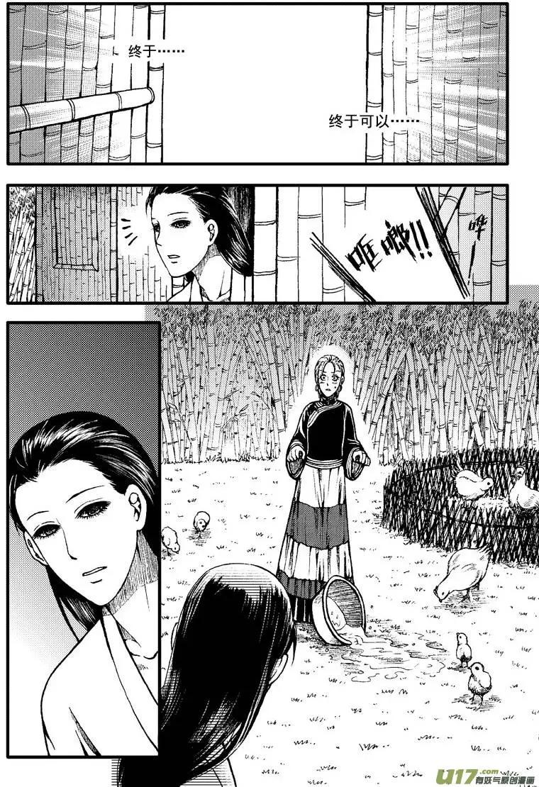 第52回-第59话